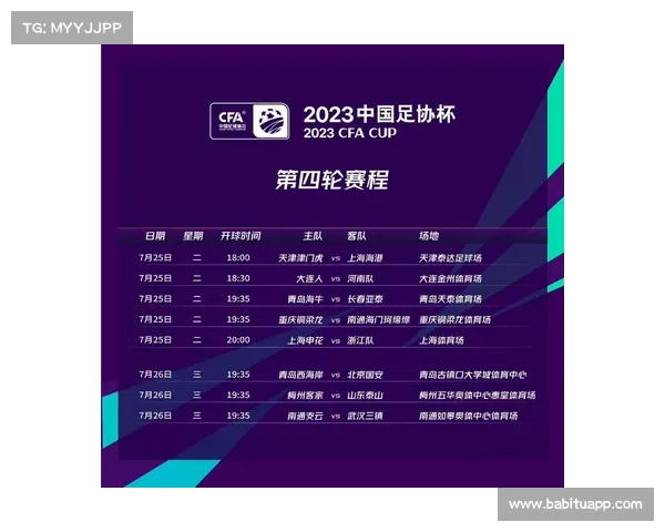2023年中国国家足球队与阿根廷对阵赛程及精彩回顾合集