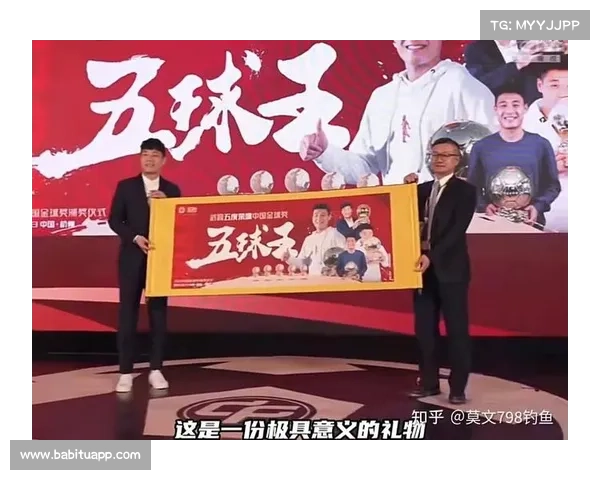 武磊荣获2024中国金球奖生涯第五次加冕成为最佳球员 武磊荣获2024中国金球奖生涯第五次加冕成为最佳球员